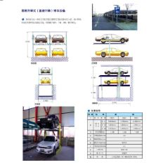 ���w܇��(k��)��ͣ܇����